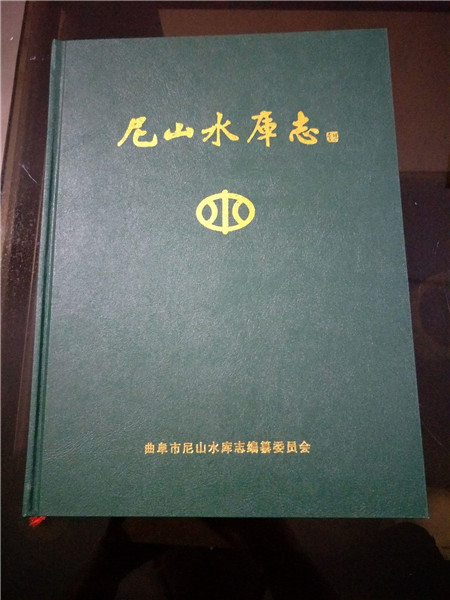 精裝書印刷報價