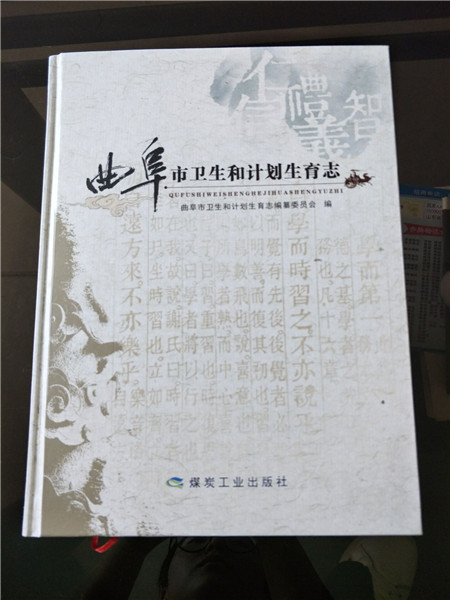 精裝書(shū)印刷廠(chǎng)家